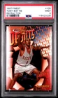 1997 Topps Finest Basketball Refractor Tony Battie #105 PSA 8.5
