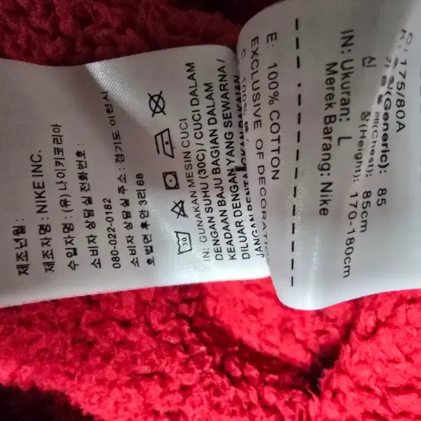 Nike x Supreme Red Fuzzy Hoodie - Men's Large thumbnail 3