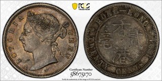 1894 Hong Kong 20c PCGS AU detalles superficies alteradas