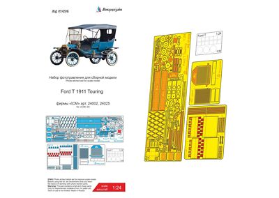1/24 Ford T 1911 Touring (ICM) Photo-etched detailing set