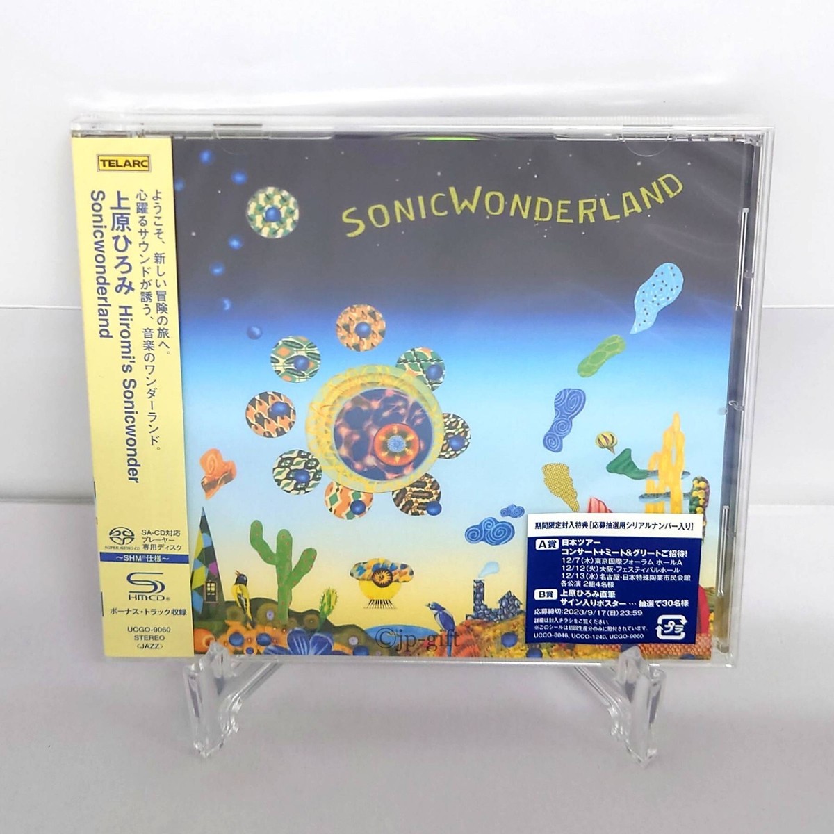 Hiromi & Hiromi's Sonicwonder 2LP レコード Hiromi's Sonicwonder – Sonic Wonderland – 2 x Vinyl (LP
