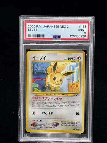 Eevee #133 Japanese Neo 2 Discovery 2000 Pokémon PSA 9 ✨