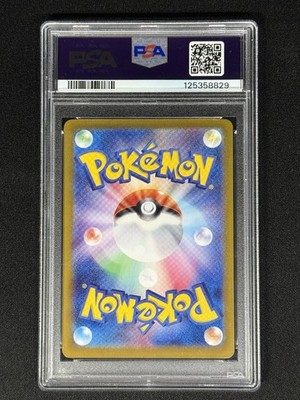 2023 POKEMON JPN SV4A-SHINY TREASURE EX SPECIAL ART RARE #347 MEW