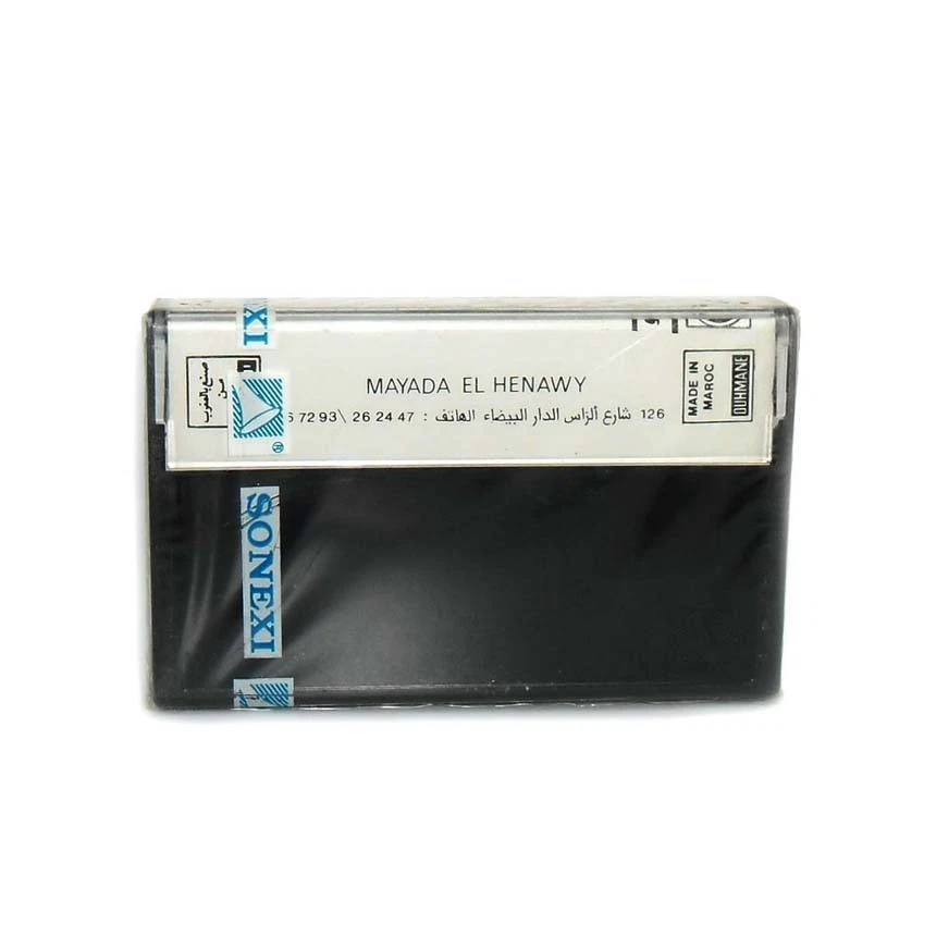 Mayada El-Hennawy Aktar  Arabic Music Cassette Tape Sealed - Image 4 of 4