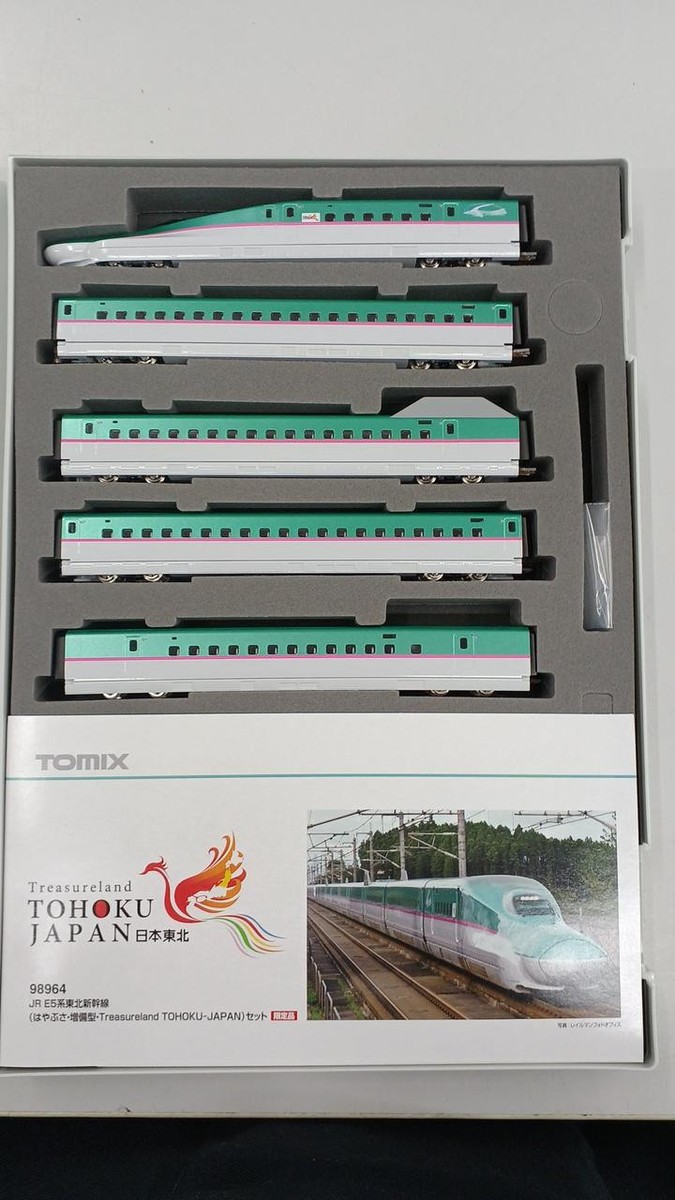 TOMIX E5 Tohoku Shinkansen Hayabusa Nゲージ TOMIX E5 series Tohoku Shinkansen Hayabusa expansion type