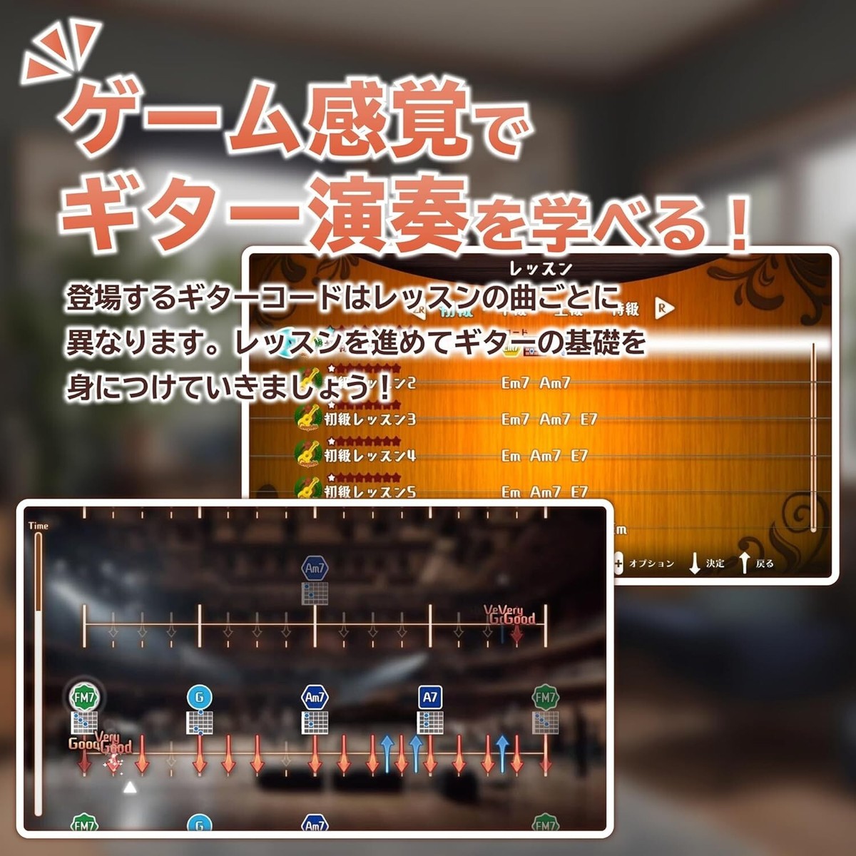 GUITAR LIFE Nintendo Switch コントローラーセット With Guitar Controler Nintendo Switch HORI GUITAR LIFE