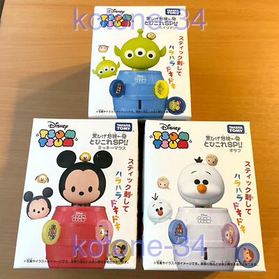 Disney Tsum Tsum Blackbeard crisis Disney 3-piece set Mickey Alien