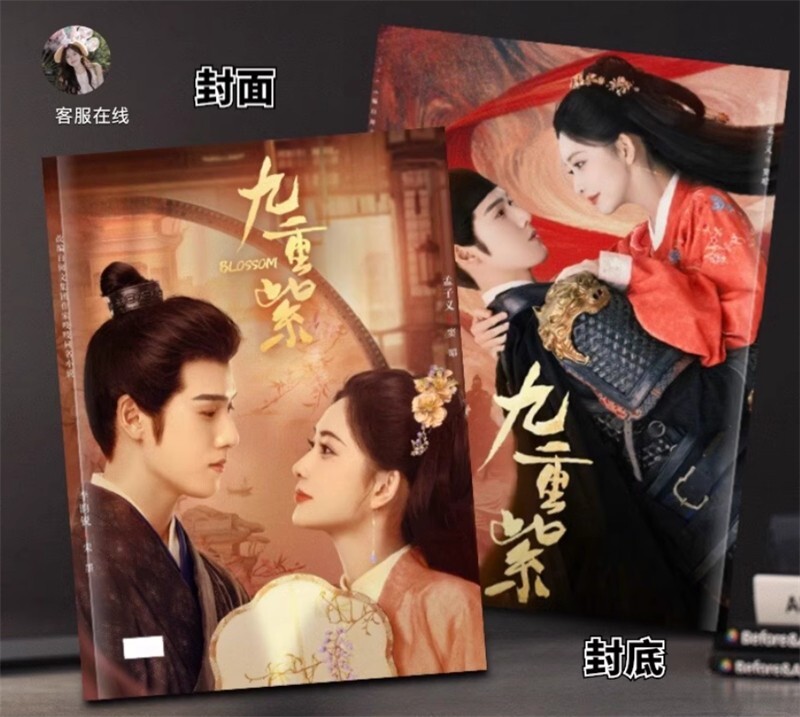九重紫 　 李昀锐リー・ユンルイ 孟子义モン・ズーイー 　フィギュアセット 李昀锐Li Yunrui 孟子义Meng Ziyi 九重紫 Photo Album gift | eBay