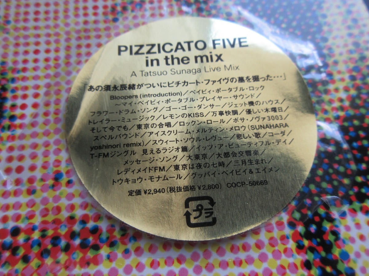 Pizzicato Five in The Mix Japan CD COCP-50669 Tatsuo Sunaga Maki