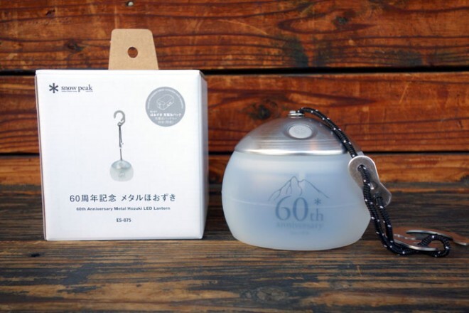 Snow Peak - 限定 新品未使用 60周年記念 メタル ほおづき Snow Peak 60Th Anniversary Metal Hozuki Discontinued RARE | eBay