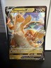 Dragonite V SWSH235 | Pokemon TCG SWSH Pokemon GO Black Star Promo 