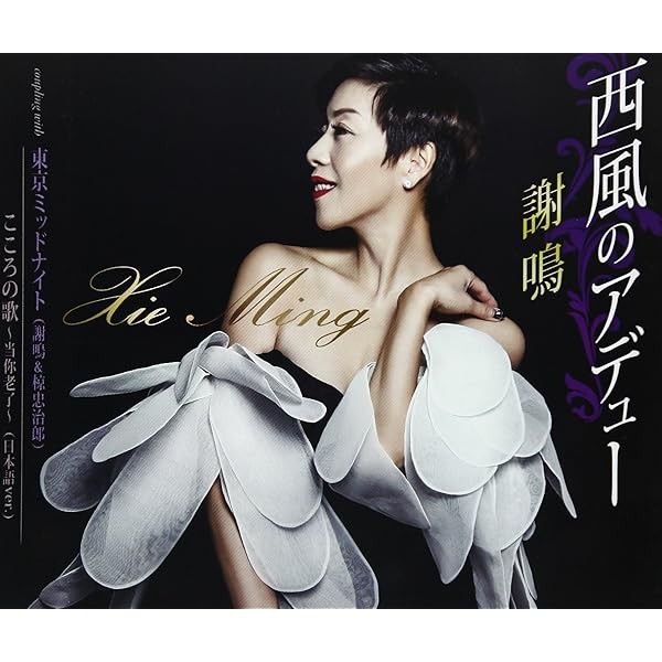 West Wind Adyu (tentative) Best Top Trending Exclusive Premium High Qual