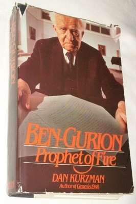 Ben-Gurion- Prophet of Fire - VERY GOOD