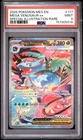 MEGA VENUSAUR EX 177/132 SPECIAL ILLUSTRATION RARE PSA 9 POKEMON