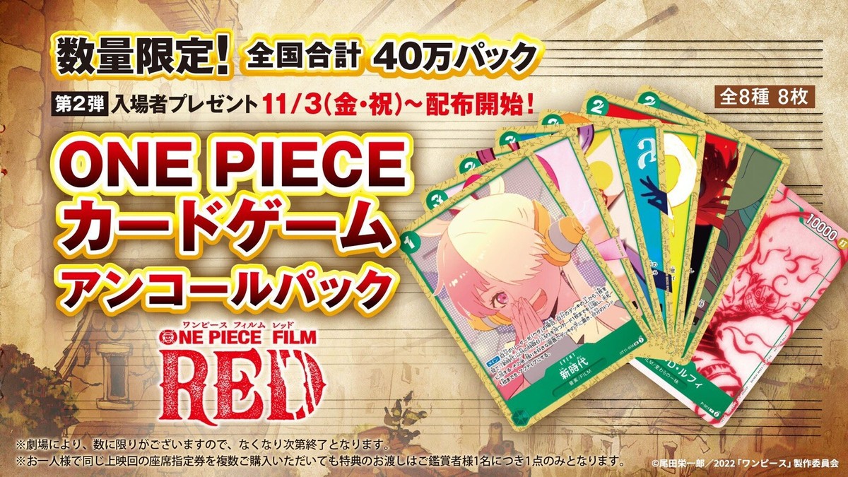 Encore Pack Promo set Sealed UTA ONE PIECE Card Game Film Encore Pack Promo set Sealed UTA ONE PIECE Card Game Film