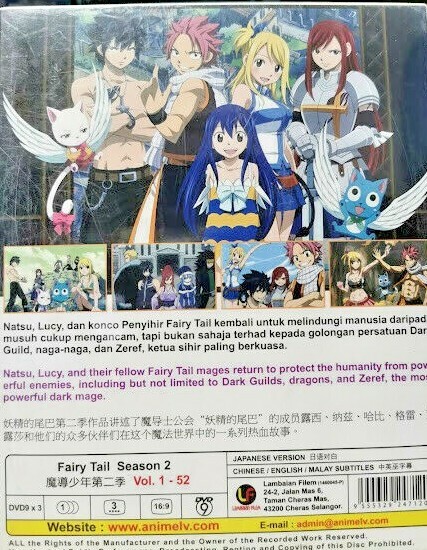 その他 FAIRY TAIL 32 [DVD] 81UZIkWS0qL._UF350,350_QL80_.jpg