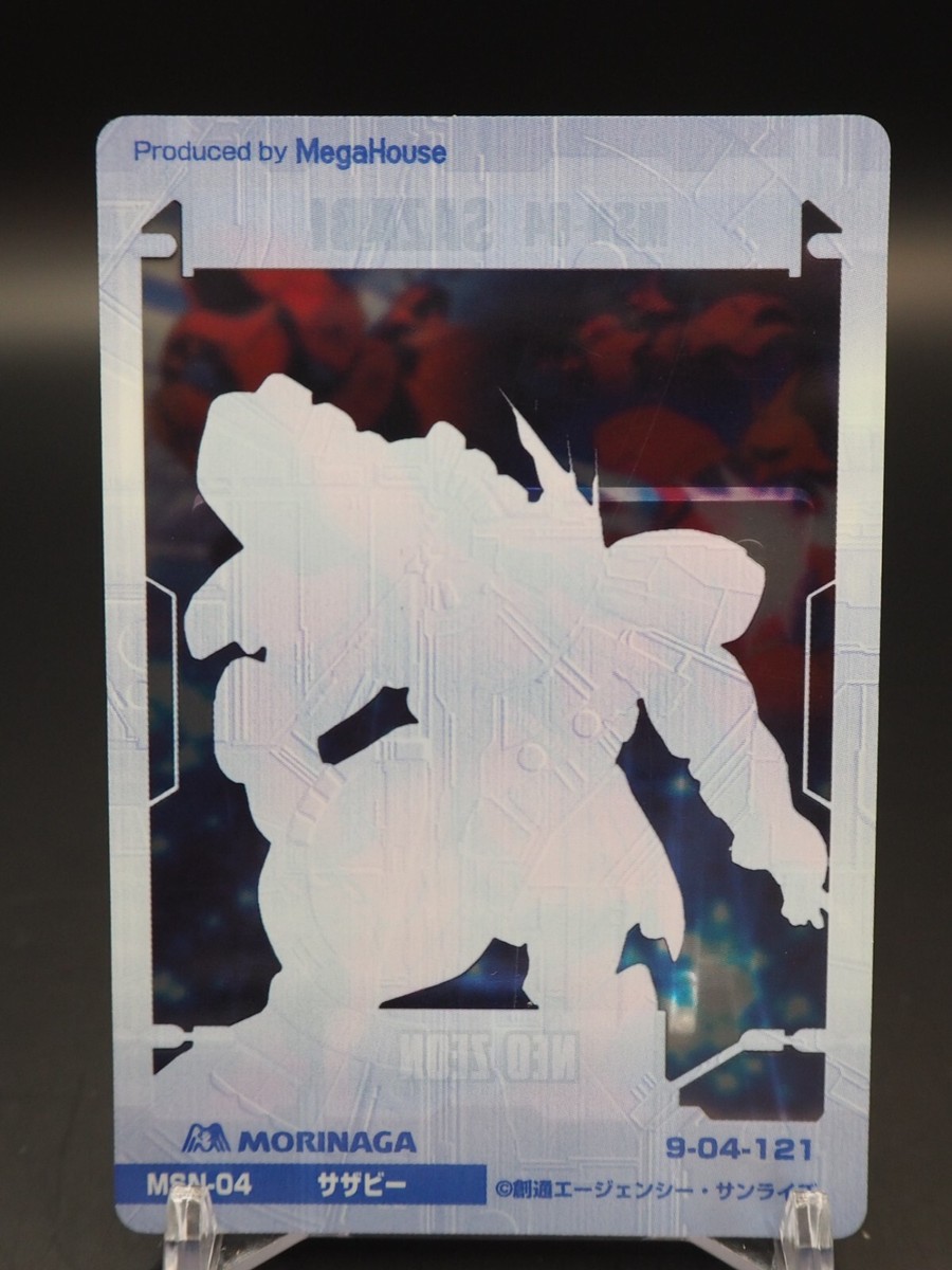 MSN-04 Sazabi Gundam 9-04-121 Trading Card TCG Wafer Morinaga D038