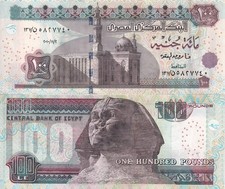 Egypt 100 Pounds 2010 P 67 j UNC