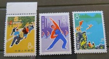 China 1972 Maos Edict on Physical Education part-set uhm/muh