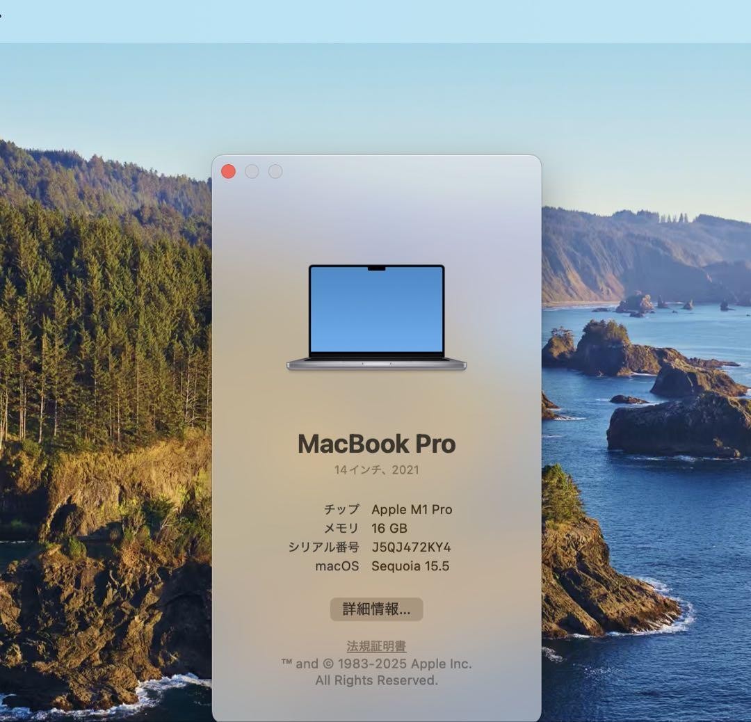 MacBook Pro （2021）M1 14インチ メモリ16GB 1TB Amazon.com: 2021 Apple MacBook Pro (14-inch, M1 Pro chip