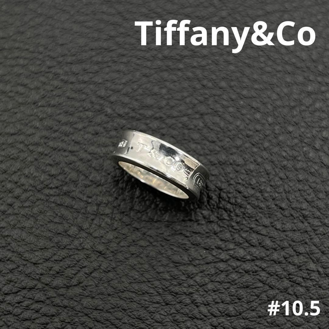 Tiffany & Co 1837 and 1997 Narrow Silver Ring