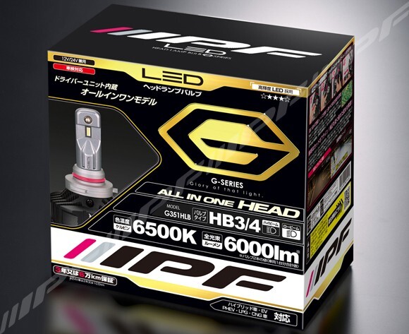 IPF G351HLB LED Headlights Bulb HB3 HB4 9005 9006 12v/24v