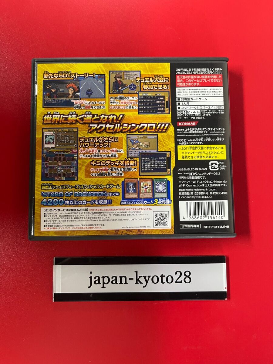 YuGiOh! 5D's World Championship 2011 Over the Nexus NDS Konami Nintendo DS  Japan