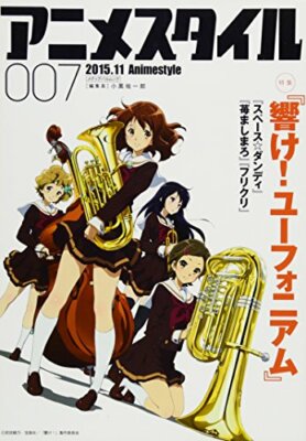 Animestyle 007 November 2015 issue Book Sound! Euphonium FLCL Anime Manga Japan