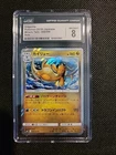 2019 Near Mint Pokemon Japanese Holo Dragonite 068/094 Miracle Twins sm11