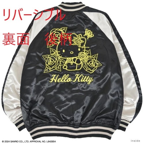 Veste Sukajan réversible Hello Kitty, taille L, entièrement brodée - Photo 2/5