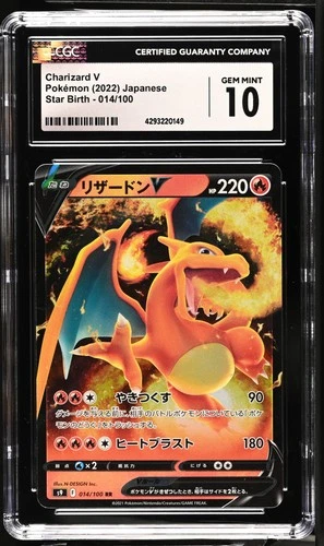 Pokemon Charizard V #14 Japanese Star Birth Gem Mint CGC 10