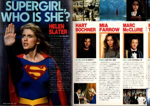 SUPERGIRL Programa de Souvenir Japonés 1984, Helen Slater, Faye Dunaway - Imagen 2 de 5