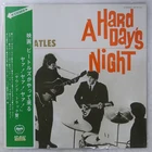 BEATLES A HARD DAY'S NIGHT APPLE AP8147 1LP
