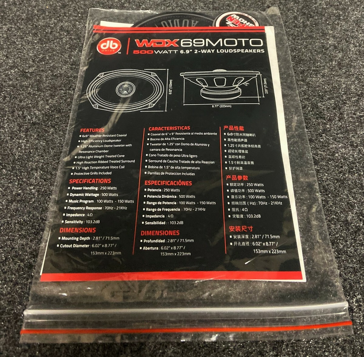 DB DRIVE WDX69MOTO 500 WATT 6 X 9