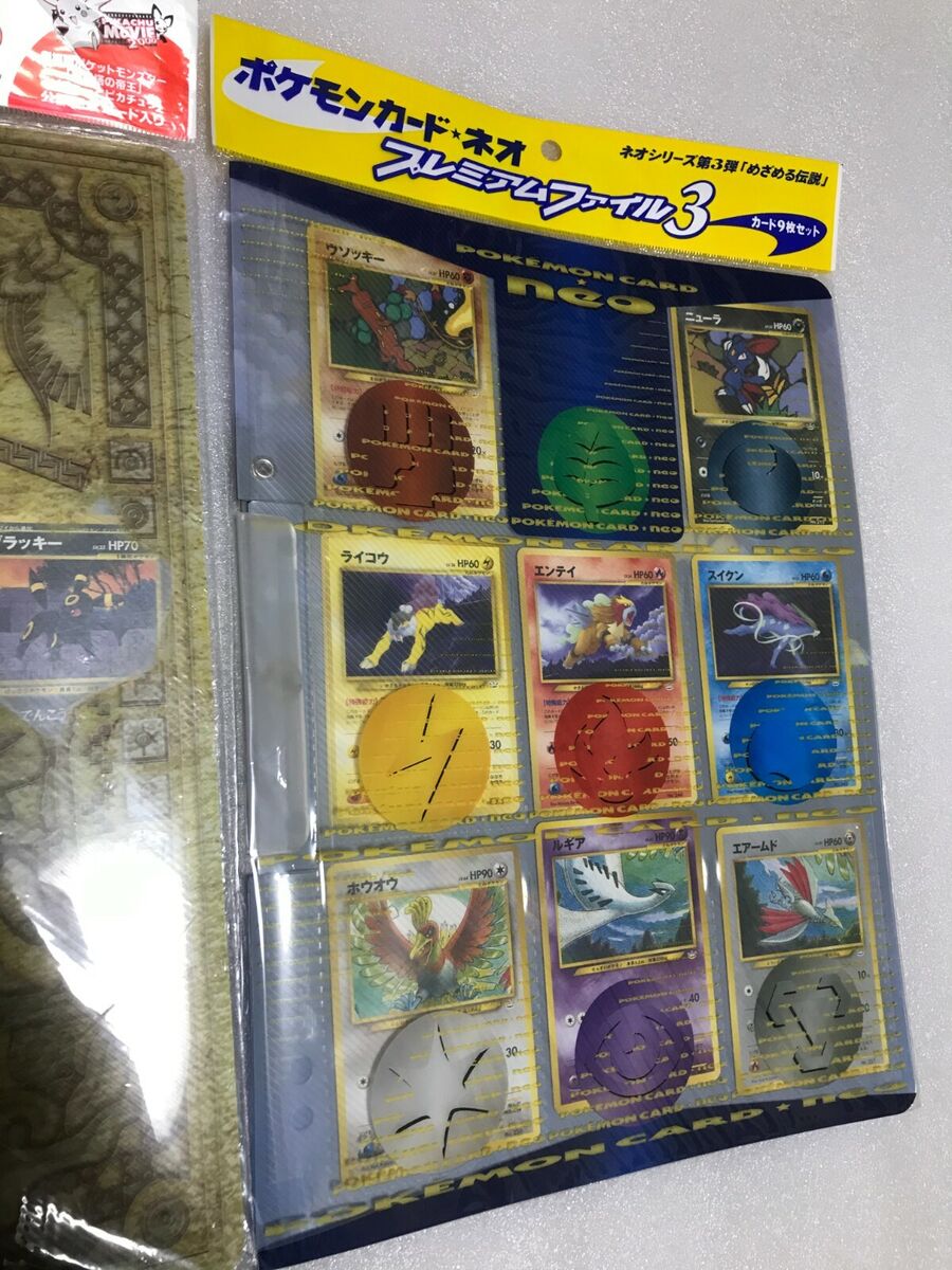 Pokemon Card Game Neo Premium File 3 set | eBay Pokemon Card Game Neo Premium File 3 set | eBay