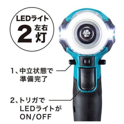 Makita 14.4V rechargeable impact driver TD162DZ | eBay