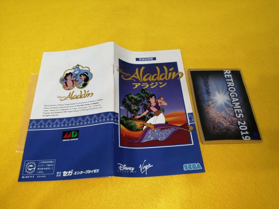 ALADDIN SEGA MEGADRIVE / GENESIS. - Image 4 of 4