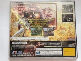 Princess Crown Sega Saturn SS Japan ver w/Case & Manual NTSC-J Tested Clean Disc