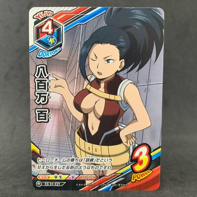 My Hero Academia MOMO YAOYOROZU Japanese Battle Tag Card Game