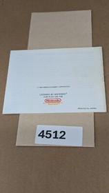 Thundercade -Nintendo NES- Manual Only **NO GAME!