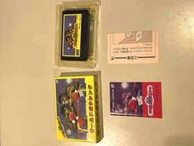 TSS World Boxing Famicom Software
