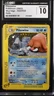 Piloswine