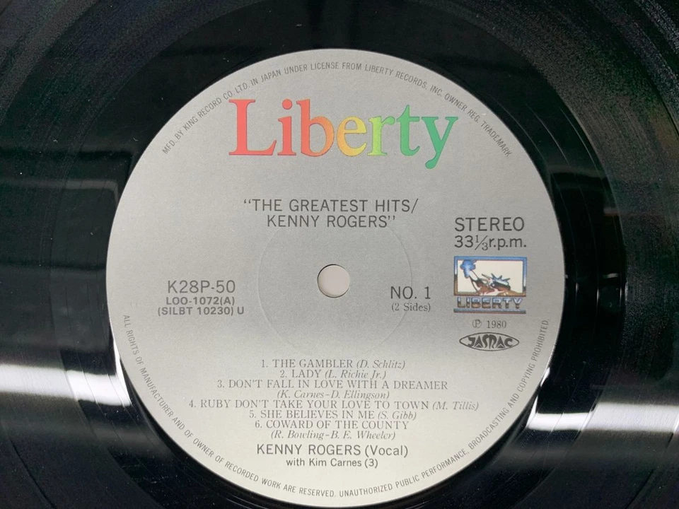Kenny Rogers Greatest Hits Japan LP OBI [64285ER] - Image 2 of 2