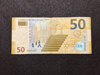 50 Manat Banknote Zentralbank von Aserbaidschan 2005