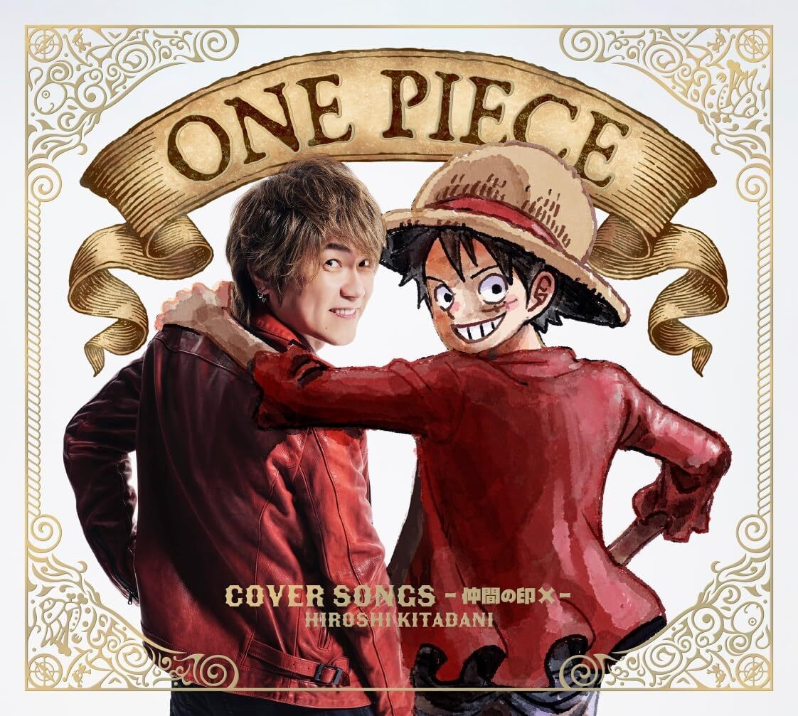 ONE PIECE MUSIC MATERIAL CD サントラ インスト ONE PIECE MUSIC MATERIAL - DISCOGRAPHY | 「ONE PIECE