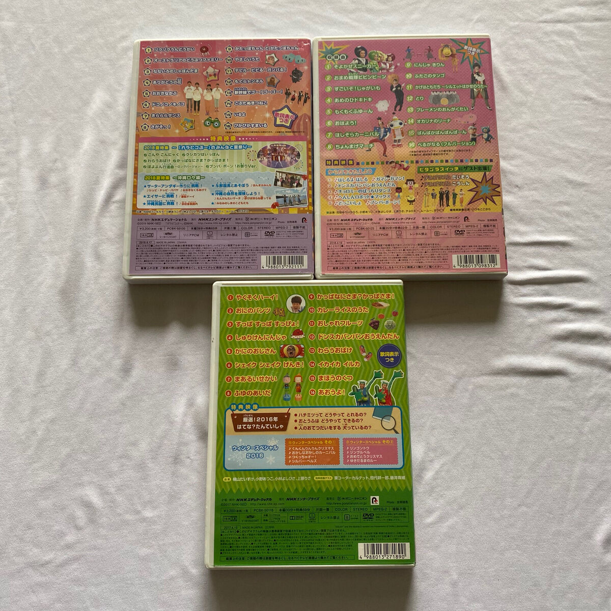注目ブランドのギフト Okaasan to Issho Okasan NHK DVD Japanese Children Song Lot 3 服、靴