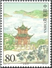 China PRC #Mi3598 MNH 2004 China Famous Pavilions Pipa [3411]