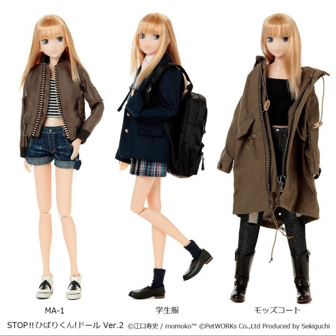 Sekiguchi Stop Hibari-Kun Doll Set Of 3 Hisashi Eguchi | eBay Sekiguchi Stop Hibari-Kun Doll Set Of 3 Hisashi Eguchi | eBay