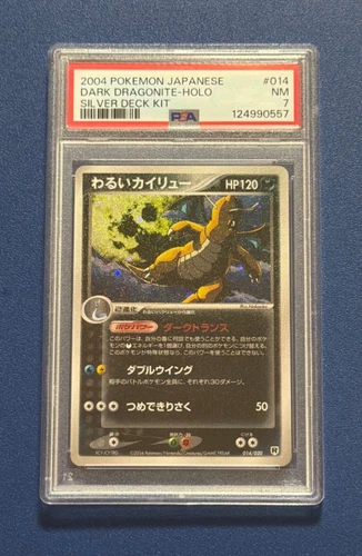 Pokemon TCG Dark Dragonite 014/020 Holo - Silver Deck Kit Japanese - PSA 7