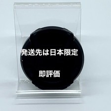 Ship to JAPAN Only Rear Lens Cap for From JAPAN No.1